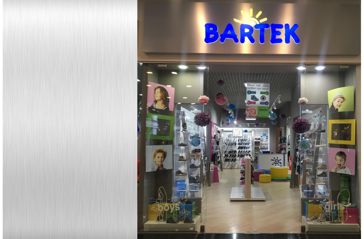 Магазин Bartek в Харкові